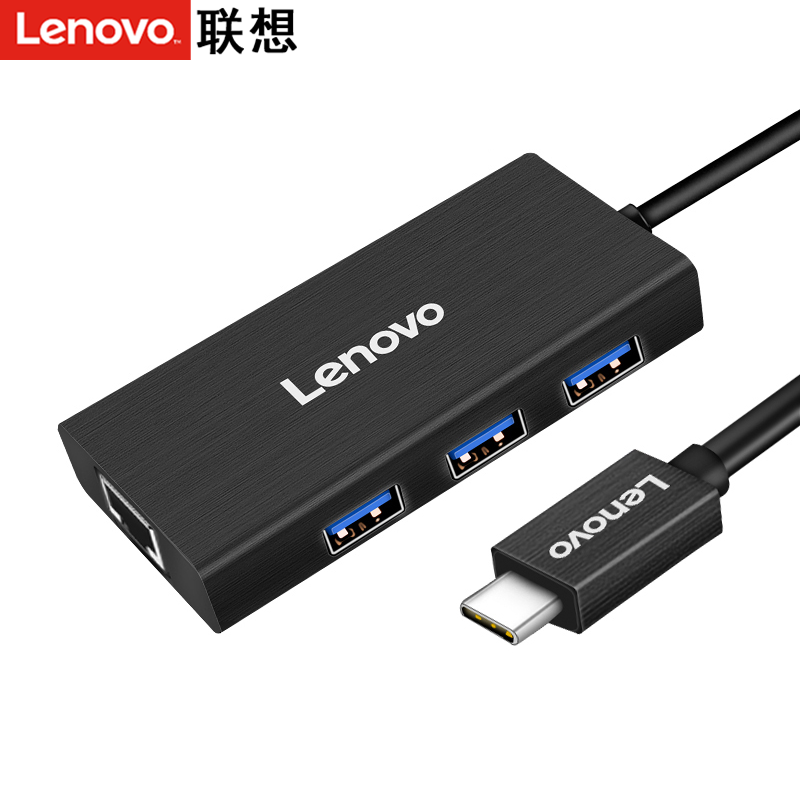 联想一转一加网卡转接线 LP0802 功能多样的小巧实用外设