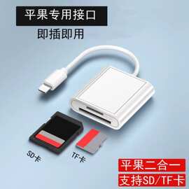 一“线”延展无限可能 手机电脑两用U盘与转接线的高效搭档