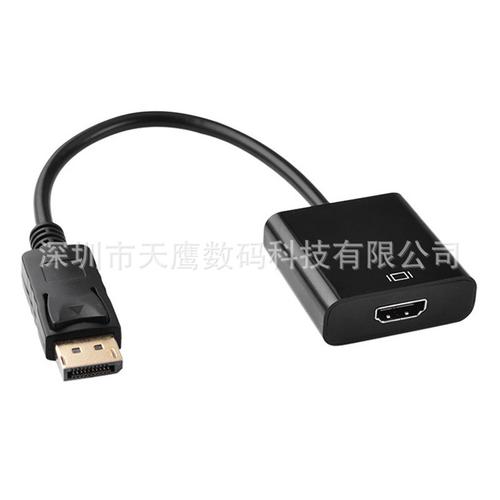 dp转hdmi大壳displayporttohdmi转接线dp转hdmi转换器