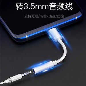 【手机耳麦转接线图片】近期1800组手机耳麦转接线图片合集
