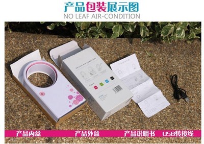 【A0400带专利2012新款手持式USB电池两用空调无叶风扇-紫色0.25kg】价格,厂家,图片,手持/USB/无叶风扇,义乌市九度饰品厂-